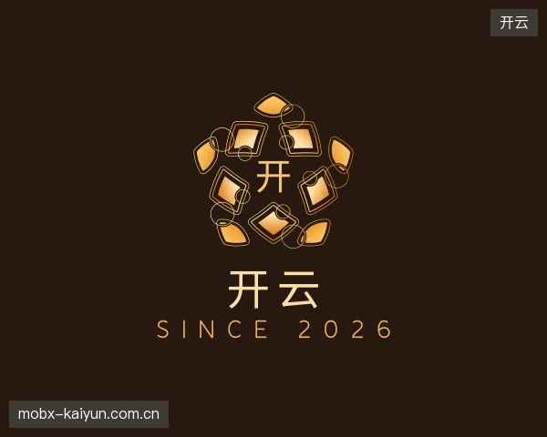 探访开云中国官网